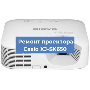 Замена матрицы на проекторе Casio XJ-SK650 в Санкт-Петербурге